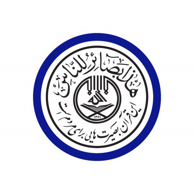Monitoring and preventing the publication of Qurans without a license