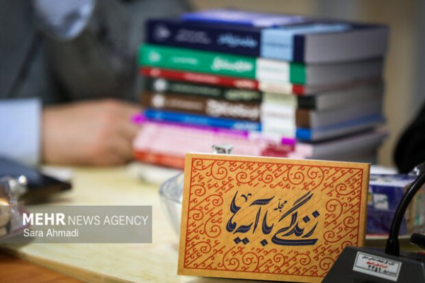 مشارکت ۲۵ هزار نفری مردم چهارمحال و بختیاری در طرح «زندگی با آیه‌ها»