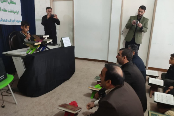 برگزاری محفل انس با قرآن ویژه دانش آموزان شهرستان مهران