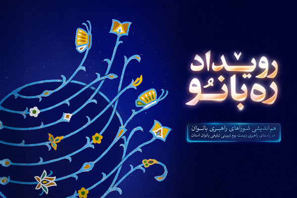 پرونده