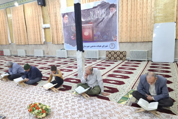 محافل جزءخوانی زندگی با آیه ها در شهرستان بدره