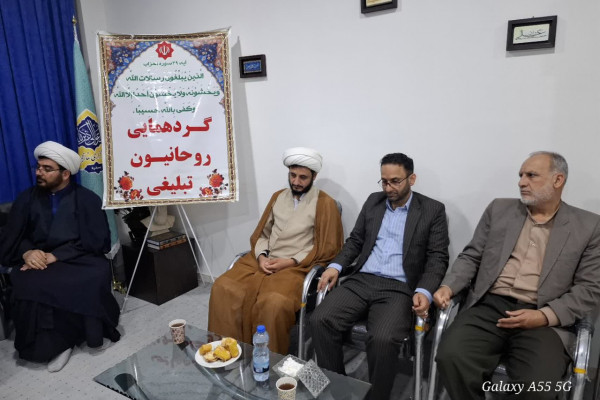 گردهمایی روحانیون و مبلغین شهرستان بدره برگزار شد