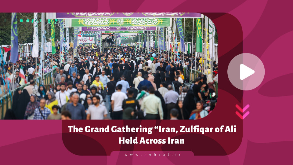 The Grand Gathering “Iran, Zulfiqar of Ali” Held Across Iran