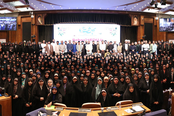 اينجا بهشت است