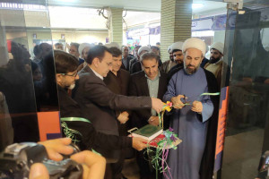 افتتاح نمایشگاه زندگی با آیه ها