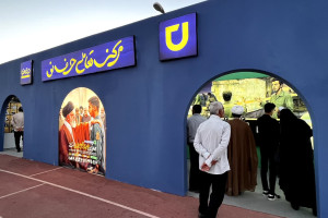 نگاهی به غرفه «مرکز تعاملی حرف نو» در کنگره شهدای استان