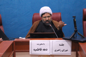 نفی عبودیت غیرخدا، گفتمان مقاومت وحدت‌آفرین در ایام فاطمیه