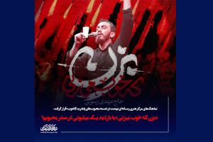 «بزن که خوب میزنی» با بازدید یک میلیونی در صدر محبوب‌ها قرار گرفت