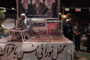 برگزاری محفل قرآنی در محل تجمعات شبانه دهلران